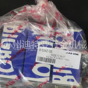 ASONE������PP͸���Լ�ƿ5-001�ݿ�ƿ4-5633����ƿCC-4329 C3-7053