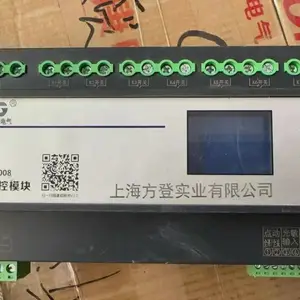 方登智能时间控制模块手动控制面板值班室控制主机
