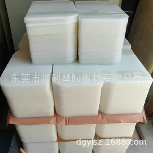 东莞国内PVC板材 东莞市煜利塑胶板材供应