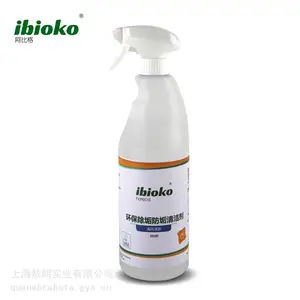 环保除垢防垢清洁剂 ibioko-DD489 多功能防水垢抗沉积表面卫生消毒