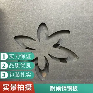 耐候钢板景观雕塑加工SPA-H耐候板景观雕塑加工锈蚀钢板景观雕塑