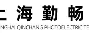 上海勤确科技有限公司