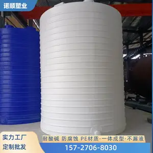 ����ˮ����Һ�� 30������pe��ˮ�� ������˫��ˮ����Һ����Ͱ