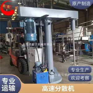 双轴涂料分散机液压升降油漆搅拌机30kw变频调速胶水混合机