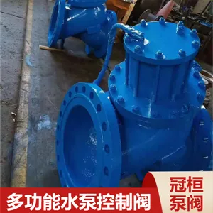 碳钢水泵控制阀 DY30AX-16C DN1400 缓闭式多功能止回阀