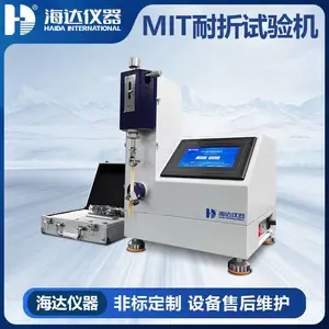 ����MIT����ǿ�������Ǵ�������HD-A519-2���۽Ƕ�:135���2��