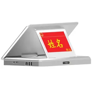 Y-INST无纸化会议系统方案13.3寸无纸化桌面折叠式终端IN-DS4330