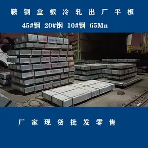 ���� ������� CR1���0.3-0.5mm һ������ SPCG �ֳ�Ʒ��