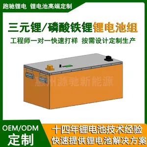�綯AGV������С��ר��﮵��24V48V36V50Ah﮵�ض���