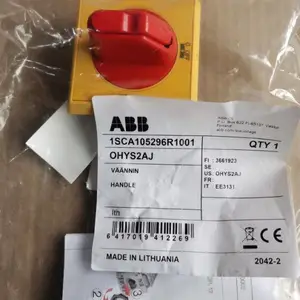 原装正品隔离开关附件 黄色手柄 OHYS2AJ全国联保
