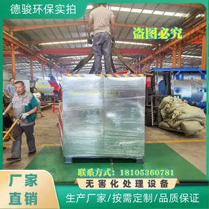 �¿� �������޺��������豸 �����������﷢�ͻ�