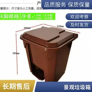 街道广告垃圾箱 智能滚动太阳能果壳箱 道路指引牌垃圾桶厂家LT