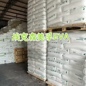 ExxonMobil? EVA 7028FL.CC具高流动性、耐低温