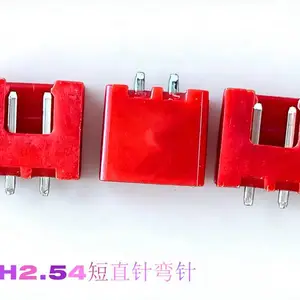 针座PH2.0XH2.54间距直插弯插编带连接器接线端子