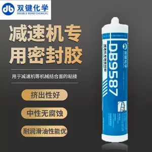 ˫��DB598�����͸��¹轺 ƽ�� RTV���͸����ܷ⽺ 310ml