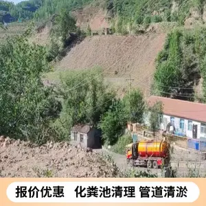 宏达小区清理化粪池 环卫抽粪 管道cctv检测 污水井清掏