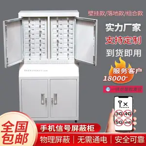 手机屏蔽柜 多格组合式 5G WiFi信号屏蔽手机保管箱