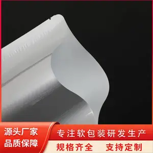 加厚塑料袋 食品袋方便袋 一次性超市打包手提袋 天第