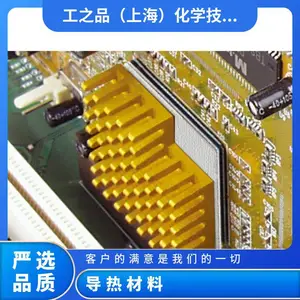 ���߱���˹BERGQUIST GAP PAD TGP 2200SF��ճ�ӵ�����϶���ϵ�Ƭ