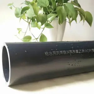 丙烯酸共聚聚氯乙烯AGR管道给水管