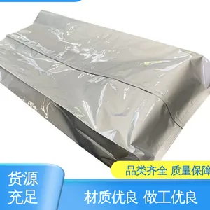 防尘隔热 经久耐用 开拓创新 热封铝箔袋 天第包装