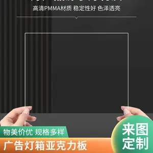 . ������ר���ǿ����壬0.6-12mm��ȣ�͸��***��
