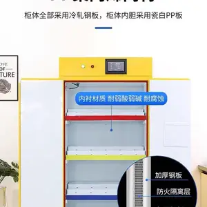 智能大气VOC检测 温湿度实时监控 实验室毒麻试剂防火柜