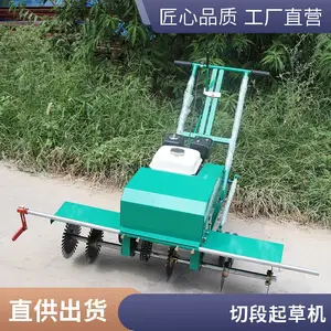 ����ʽ��ƺ���߻� ��������Ƥ���߻� ��Ƥ��ֲ�и��߻� ����ǿ��