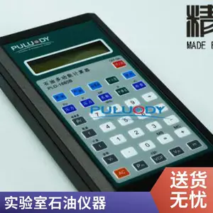 ����ʵ����PLD-1885Bʯ�Ͷ๦�ܼ����� �߾������㹤��