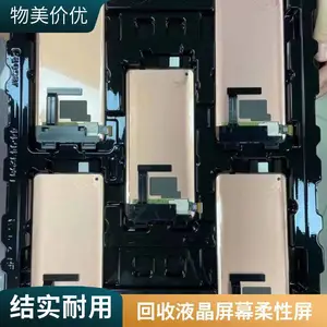 回收手机液晶屏 液晶显示 触摸失效 按可用面积计价