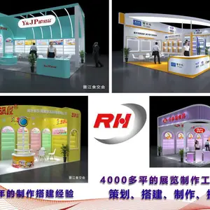 展览设计 会议活动策划布置 会展AAAA搭建资质实力厂家 厦门仁汇广展览