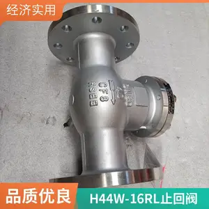 H44W-40P DN500法兰旋启式 止回阀箭头所示方向为介质流动的方向