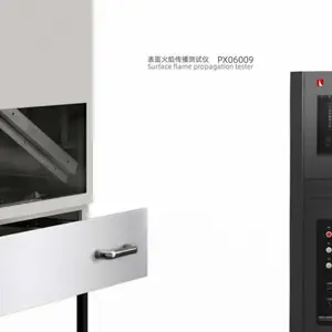 费尔曼 PX06009 BS476-7表面火焰传播测试装置 火焰蔓延测试