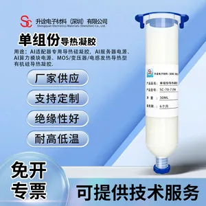 升诠服务器导热凝胶 储能变流 5G基站导热凝胶 动力电池模组