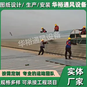 �½�����������Բ���͵綯�ɹ��촰��ԣͨ���豸��������
