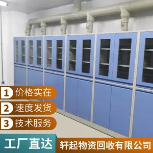 北 京无尘车间回收,,停产净化车间拆除搬迁,旧净化设备收购