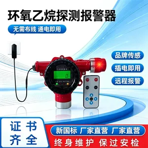丙烷氢气检测仪工业可燃气体报警器防爆探测器天然气甲烷