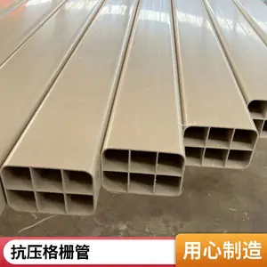 �ſ�PVC��դ�� ����ͨ������ ����ˮ��ʴ �ӱ��ֻ���Ӧ