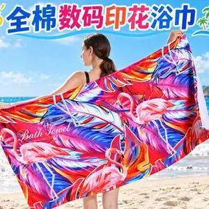 �Ϻ�����ӡ��ԡ����Ʒ ������ѯ ��ͨ���ַ�֯�Ƽ���Ӧ