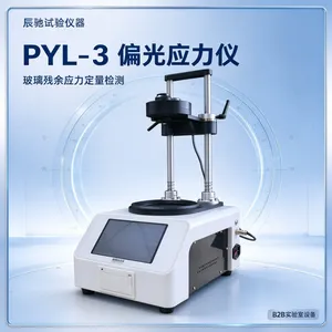 �����˻����Ӧ�� �������󡢲���ƿ�޲���Ӧ�������� ����PYL-3