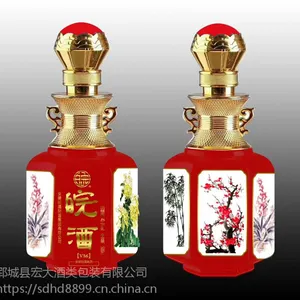 100ml250ml 500毫升果汁饮料酵素瓶 白酒瓶劲酒瓶保健药酒瓶 铝盖
