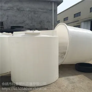 絮凝剂搅拌桶1吨塑料加药桶PE材质