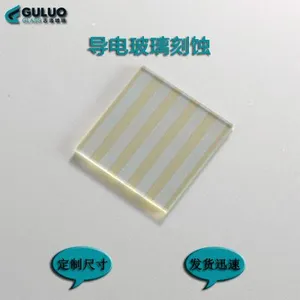 实验室用FTO导电玻璃/多功能电子玻璃/规格尺寸可定制20*20*1.1mm