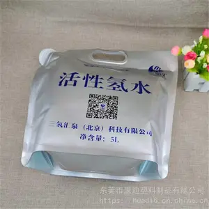厂家供应5升纯铝材质富氢水自立吸嘴袋 高密度 高阻隔不漏氢气水