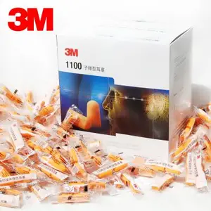 3M 1110 子弹型带线耳塞(中文)中国版