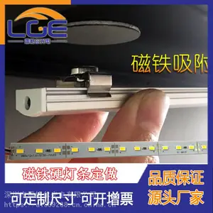 LED2835DC5V��խ�����ֻ�չ��������ƷLEDӲ����60��