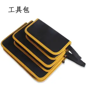 新款工具包 耐用防水便捷工具包 牛津布手拿工具包定做2023