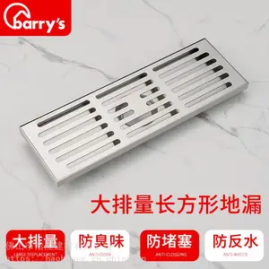 不锈钢地漏304加厚长方形浴室淋浴房卫生间大排量防臭 长条型地漏