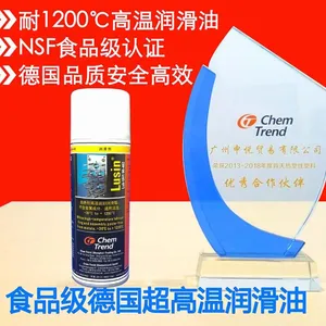 德国肯天耐1200度食品级高温润滑剂顶针油 Lusin Lub UH1 96-402