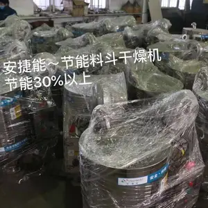 信阳垃圾桶注塑机干燥机